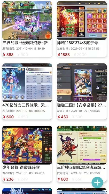 閃云游戲
