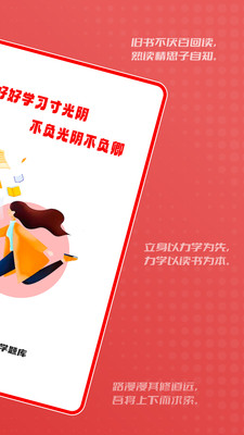 會(huì)計(jì)自學(xué)題庫