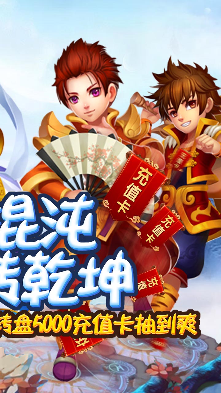 誅神記BT 果盤版