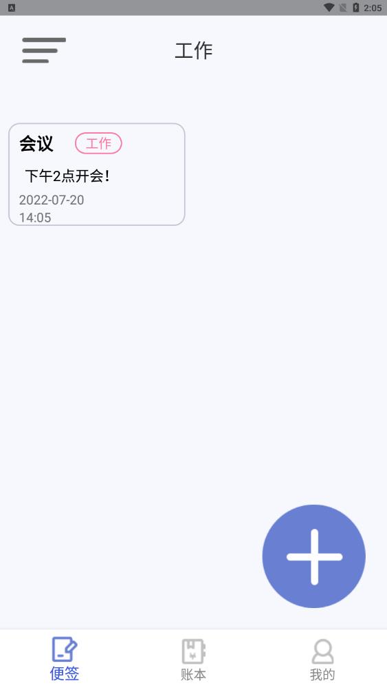 千本便簽