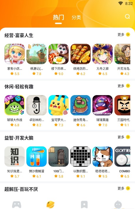 566游戲盒子