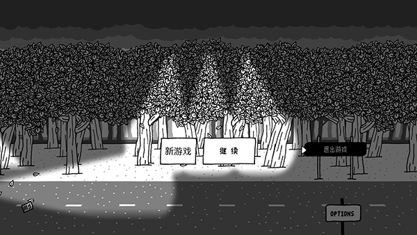 《憎惡之影》漢化補丁V1.0LMAO版