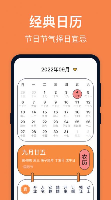 臺(tái)風(fēng)天氣實(shí)時(shí)預(yù)報(bào)