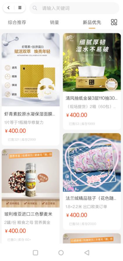 中網悅購