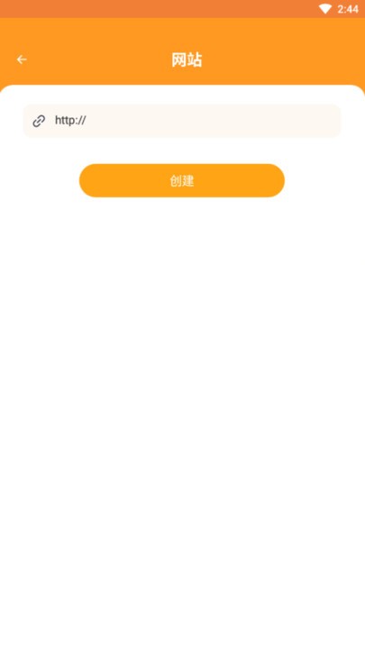 九九全能掃描