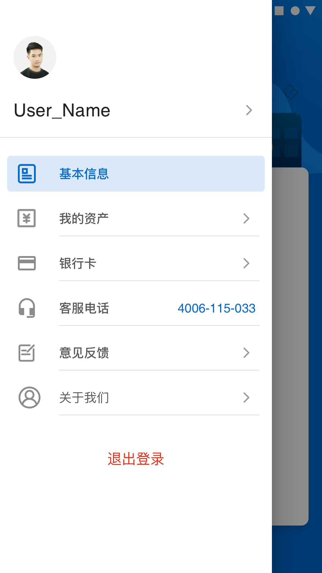 兌換端