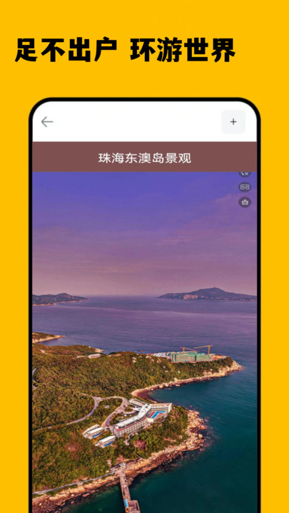 3D衛(wèi)星精準街景地圖