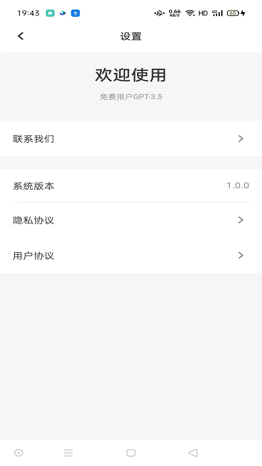 在嗎AI