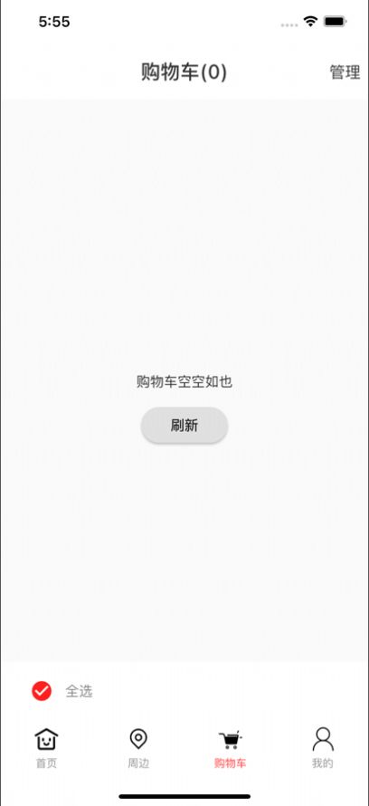 天天樂劃算