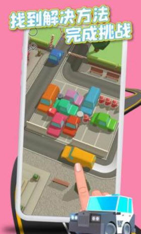 擁堵停車場