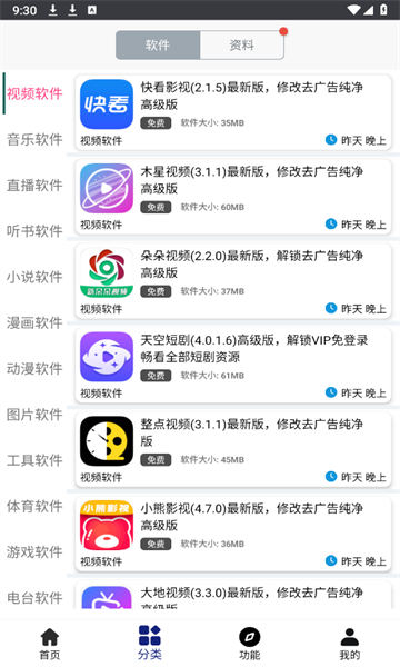 酷貓