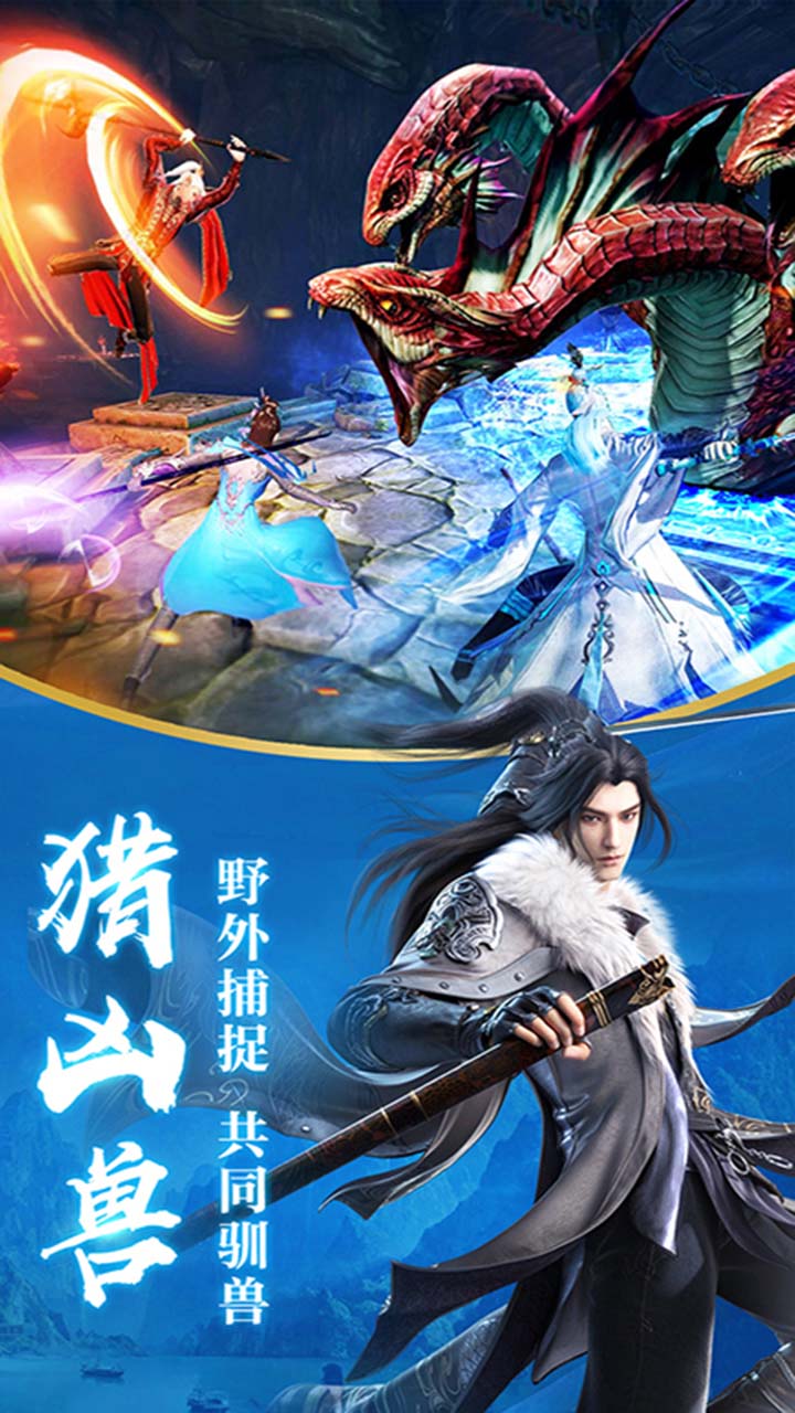 戰(zhàn)龍決 果盤版