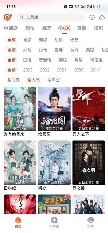 抖劇TV