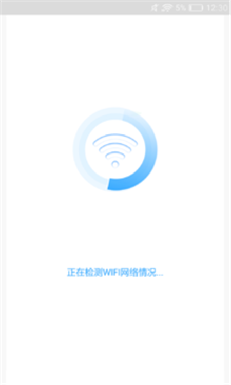 隨行WIFI精靈