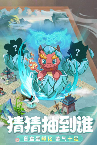 九州異獸記