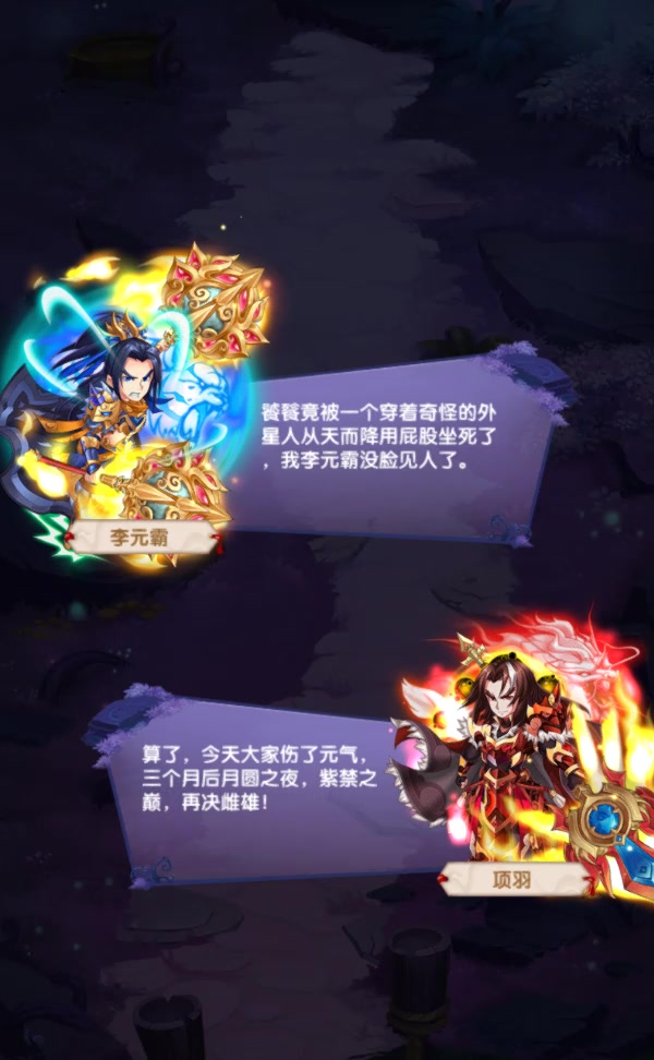英雄無間道