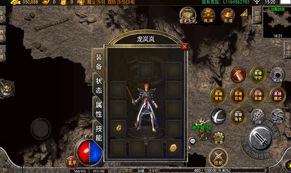 1.76沉默上古世界