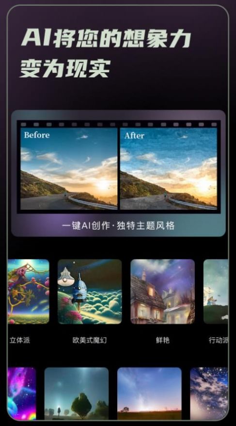 AI畫畫秘密花園