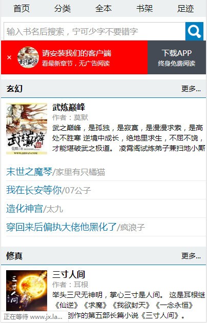 33小說