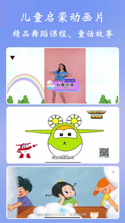 童話故事大全