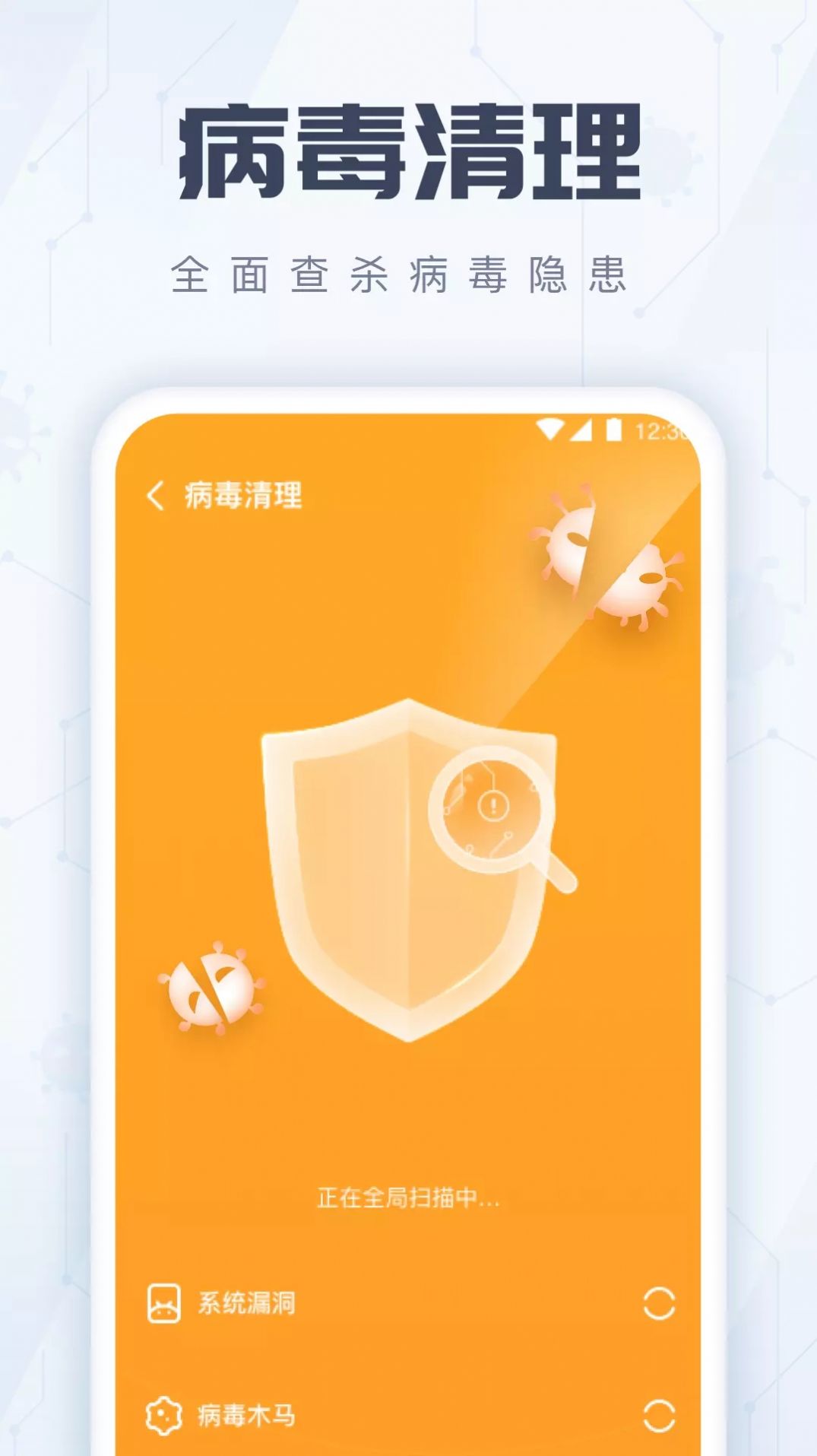 火箭手機清理