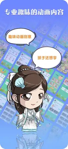 韻書(shū)香學(xué)堂