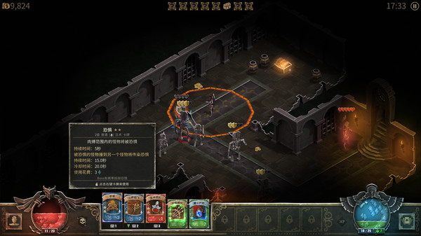 《惡魔之書》v1.05.240321升級檔+未加密補丁[RazorDOX]