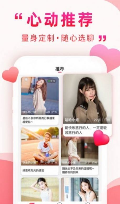 佐伊社輕量版