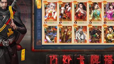 聊齋之百鬼夜行