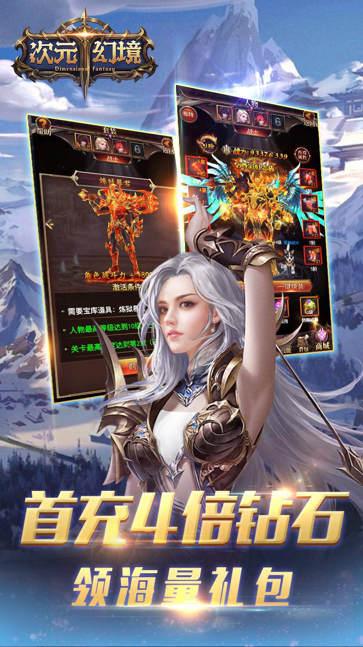 次元幻境BT（高v福利版） 果盤版