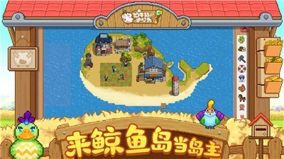 奶牛鎮的小時光奇遇之門