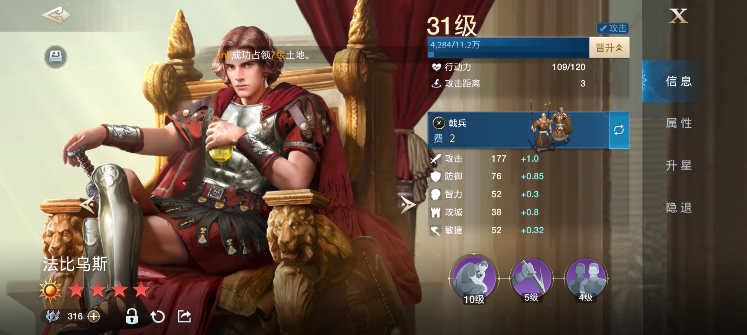 《世界啟元》新手陣容搭配攻略