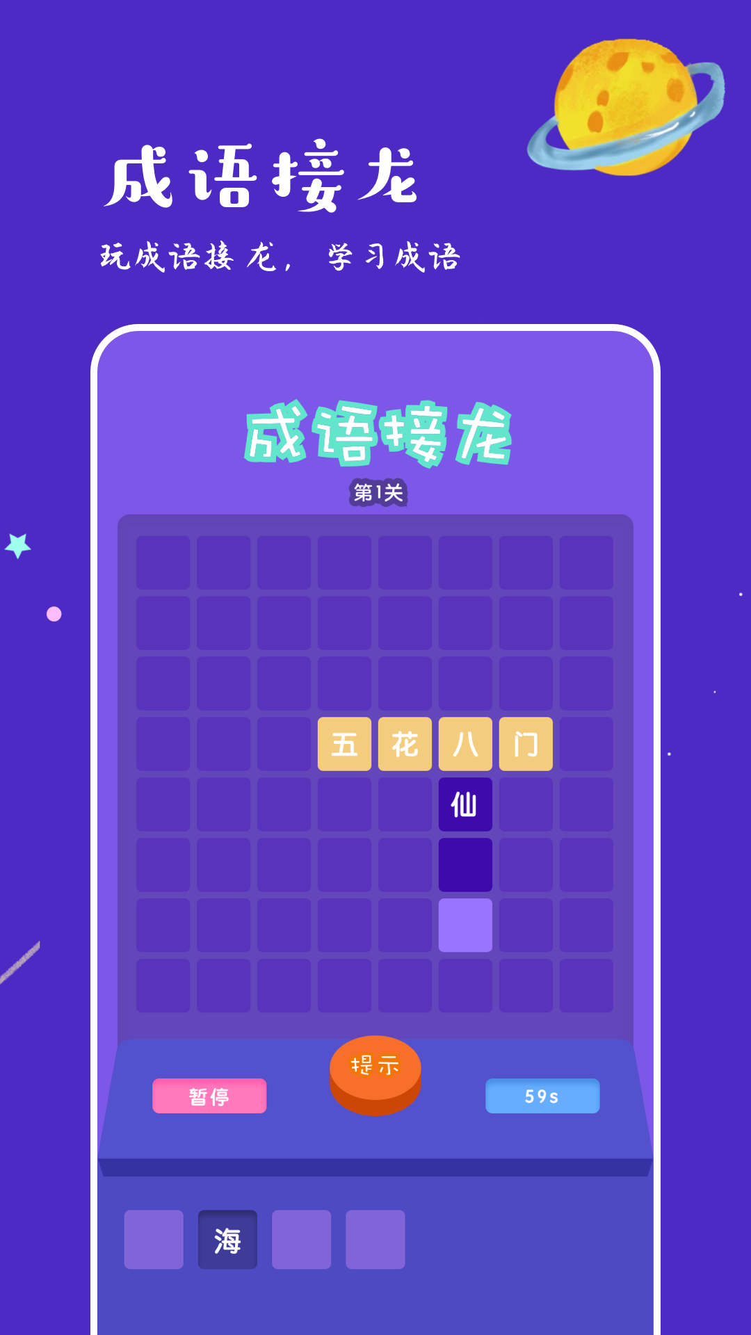 775樂(lè)園