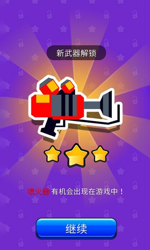 召喚神槍手
