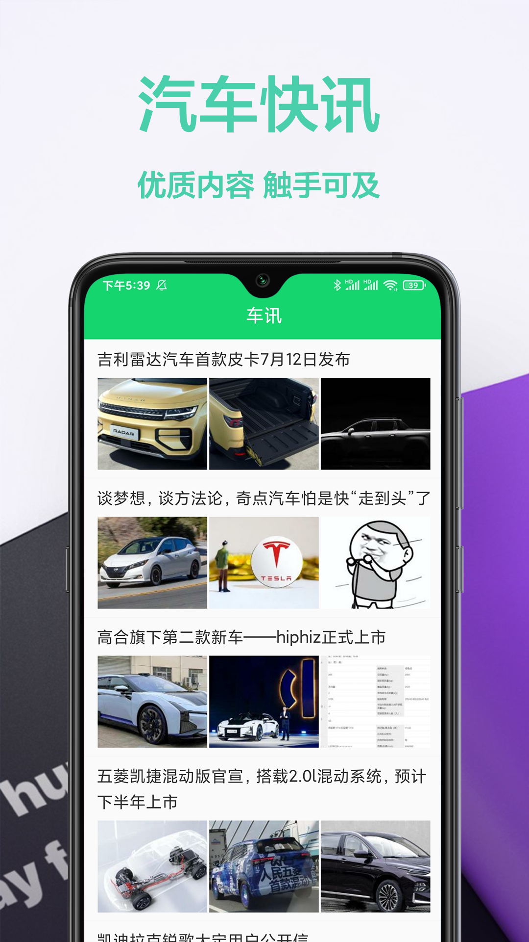 駕照交通規則