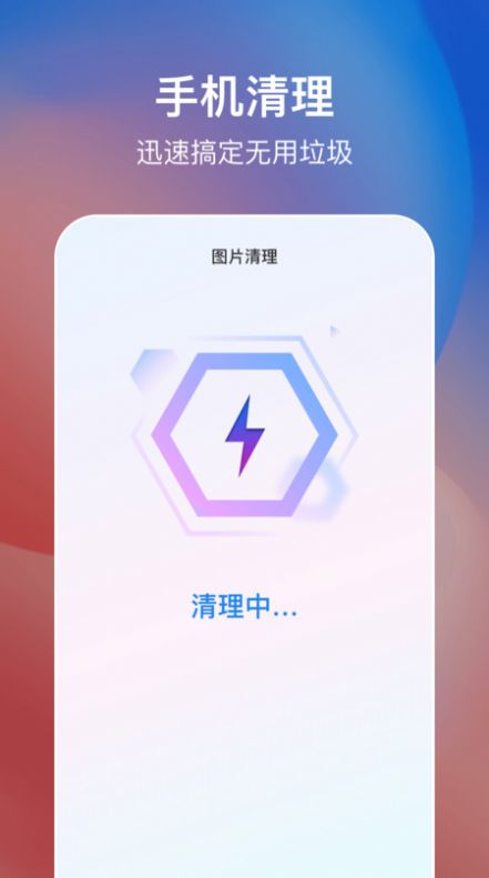 簡(jiǎn)易手機(jī)省電