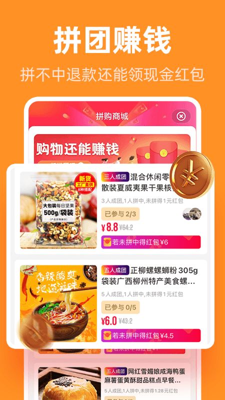 巨省優惠券