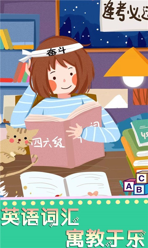 英語魔法秀
