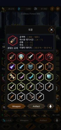 小紅帽與無盡森林