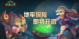 快節奏射擊手游合集