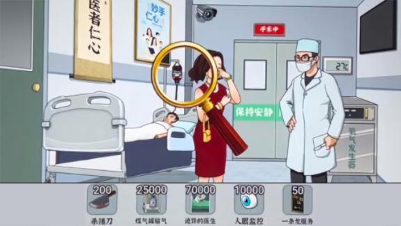 最強砍價王