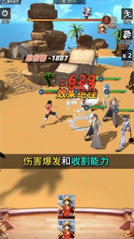 狂熱行動