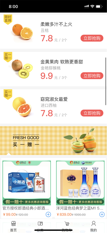 惠語