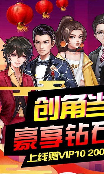 開心工坊官方版