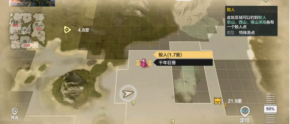 《妄想山?！非г芦@取方法解析