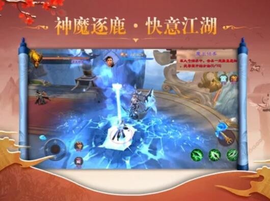仙靈修真OL破解版