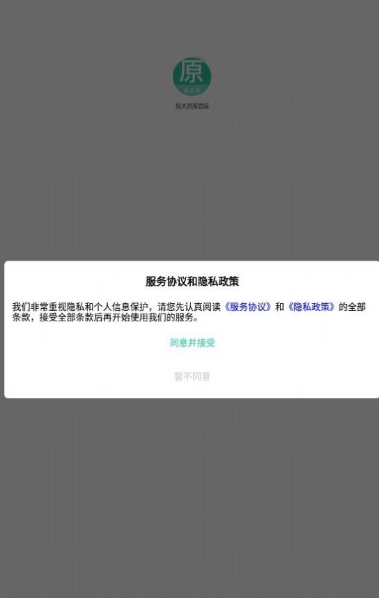 報關員原題庫