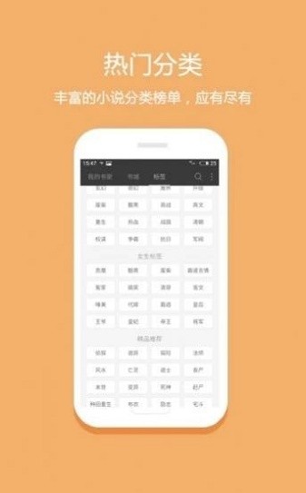 穗禾小說