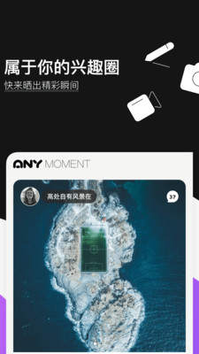 愛你Any