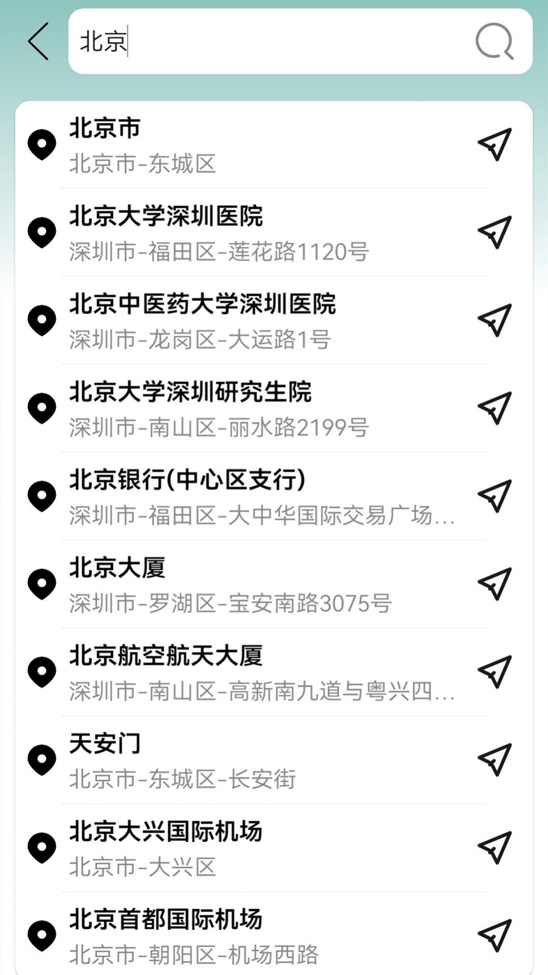 高清衛(wèi)星街景地圖導(dǎo)航